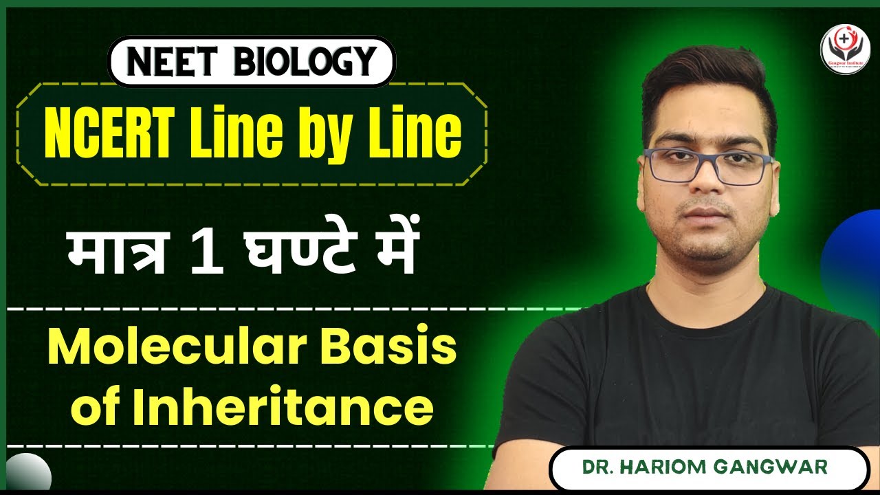 NEET 2026 | NCERT Biology Line by Line | Molecular Basis of Inheritance | 