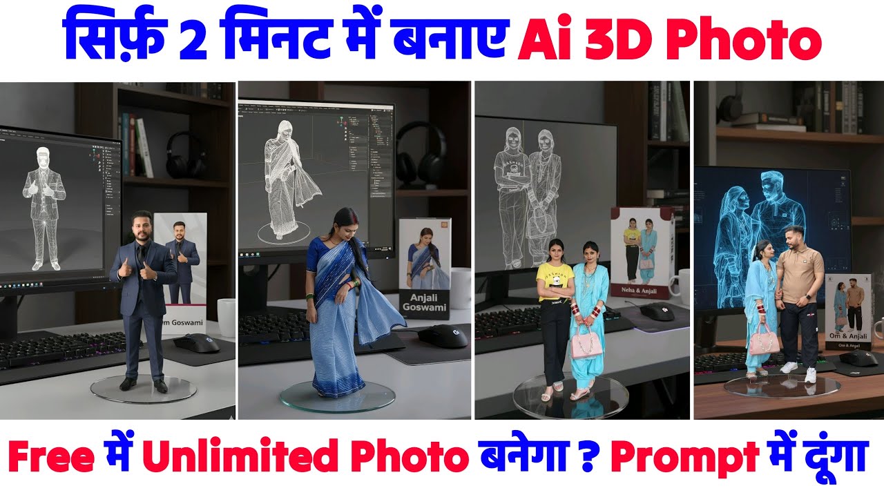 Trending Photo Kaise Banaye 😱 | ai trending photo editing | Google Gemini ai 3d photo editing
