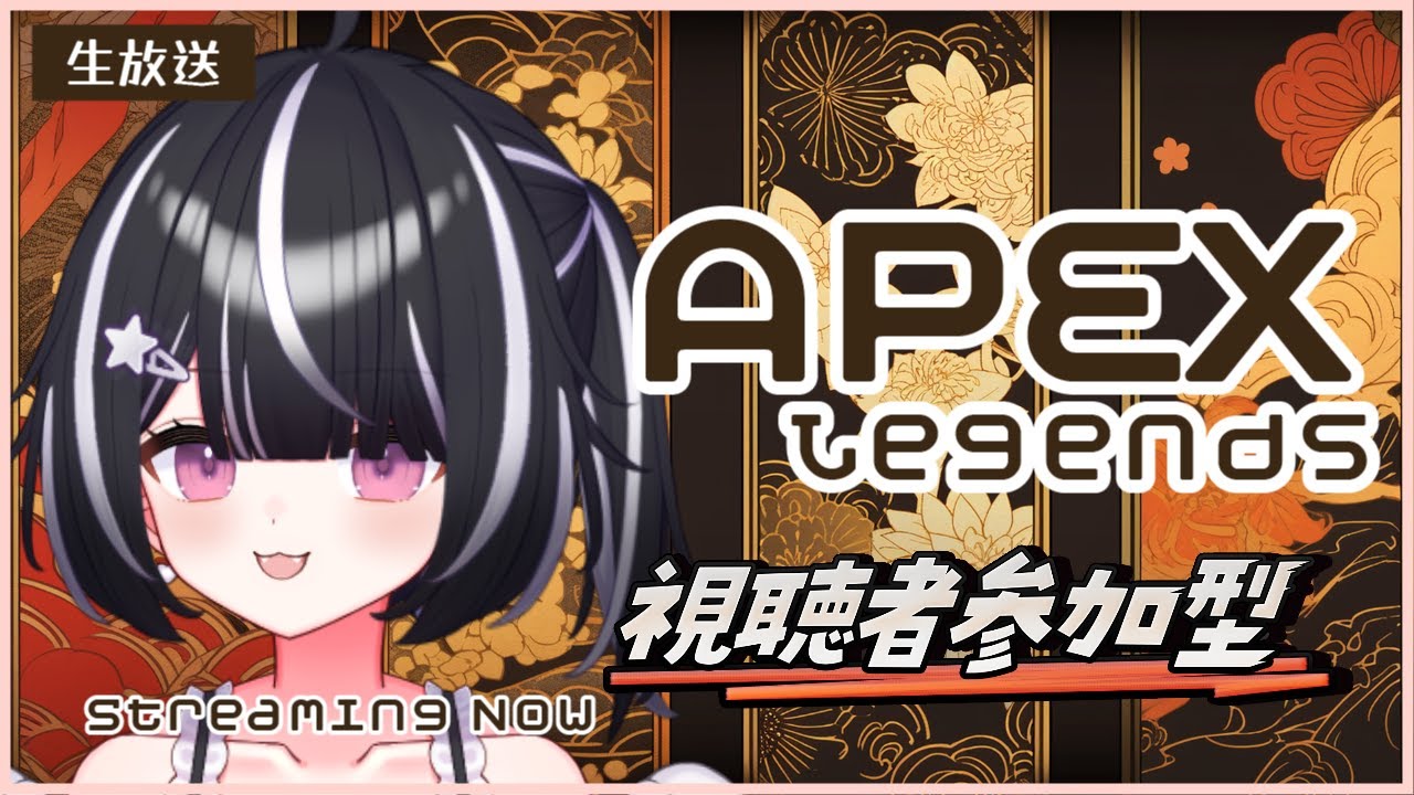 【APEX参加型】ランクカジュアルどちらでも
