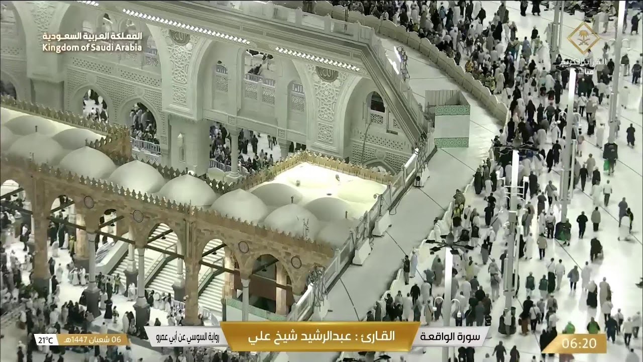 🔴🕋Kaaba HD Stream | Watch the Kaaba | Live Kaaba Stream | Makkah Live Today | Masjid al‑Haram 24/7