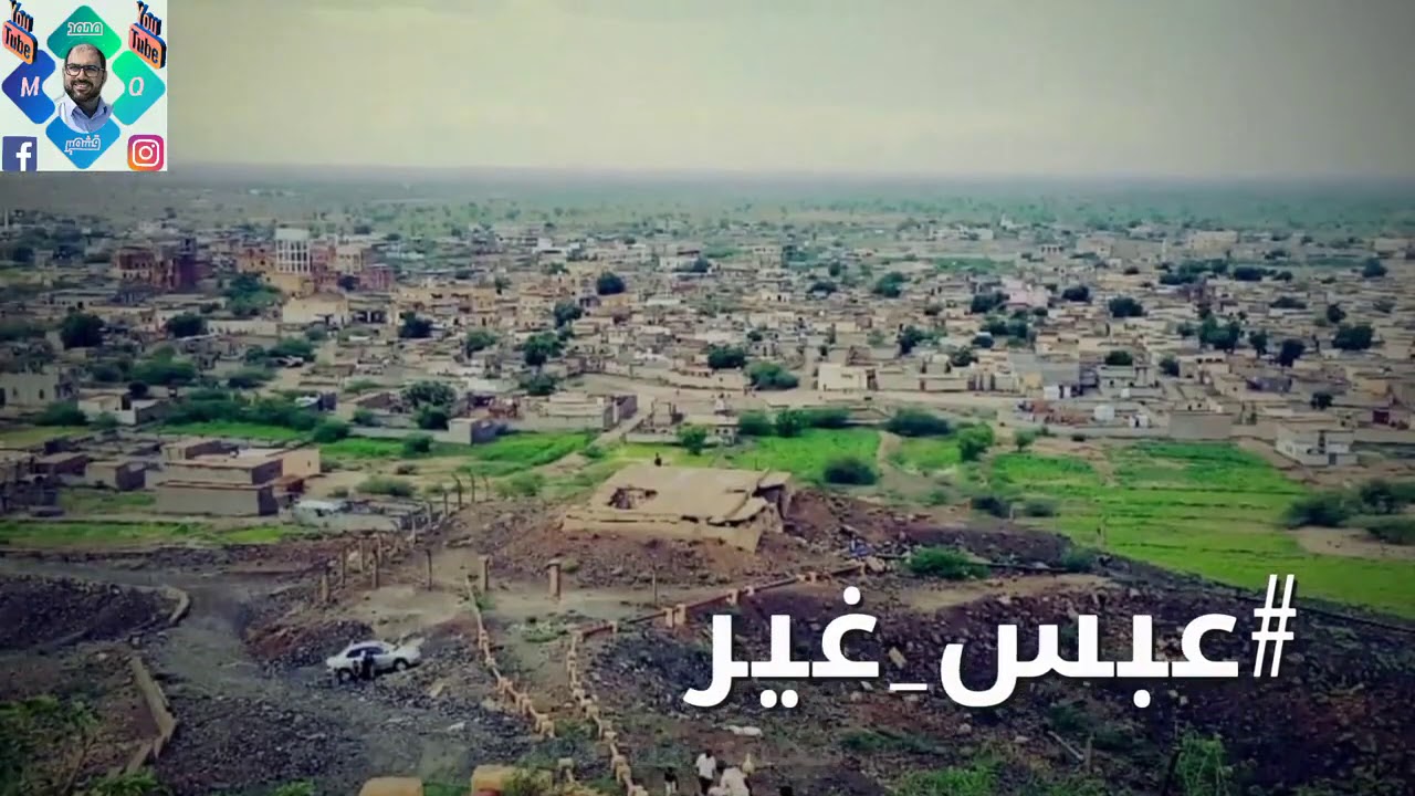 مناضر من مديرية 