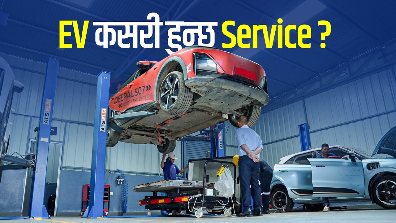 Deepal Service सेन्टर कस्तो छ ? Future Ready Service Center !