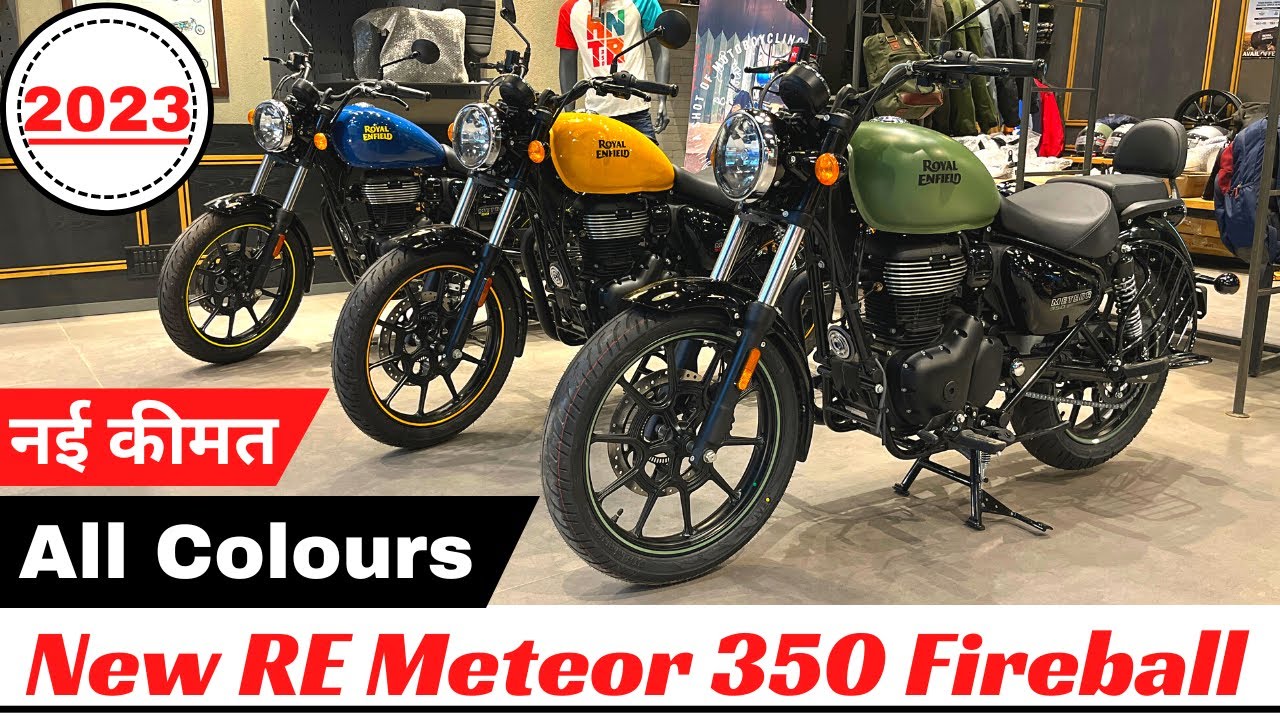 Finally 2023 New Royal Enfield Meteor 350 All Colours😍New Price | Change | Updates सभी कलर नए कीमत🔥🔥
