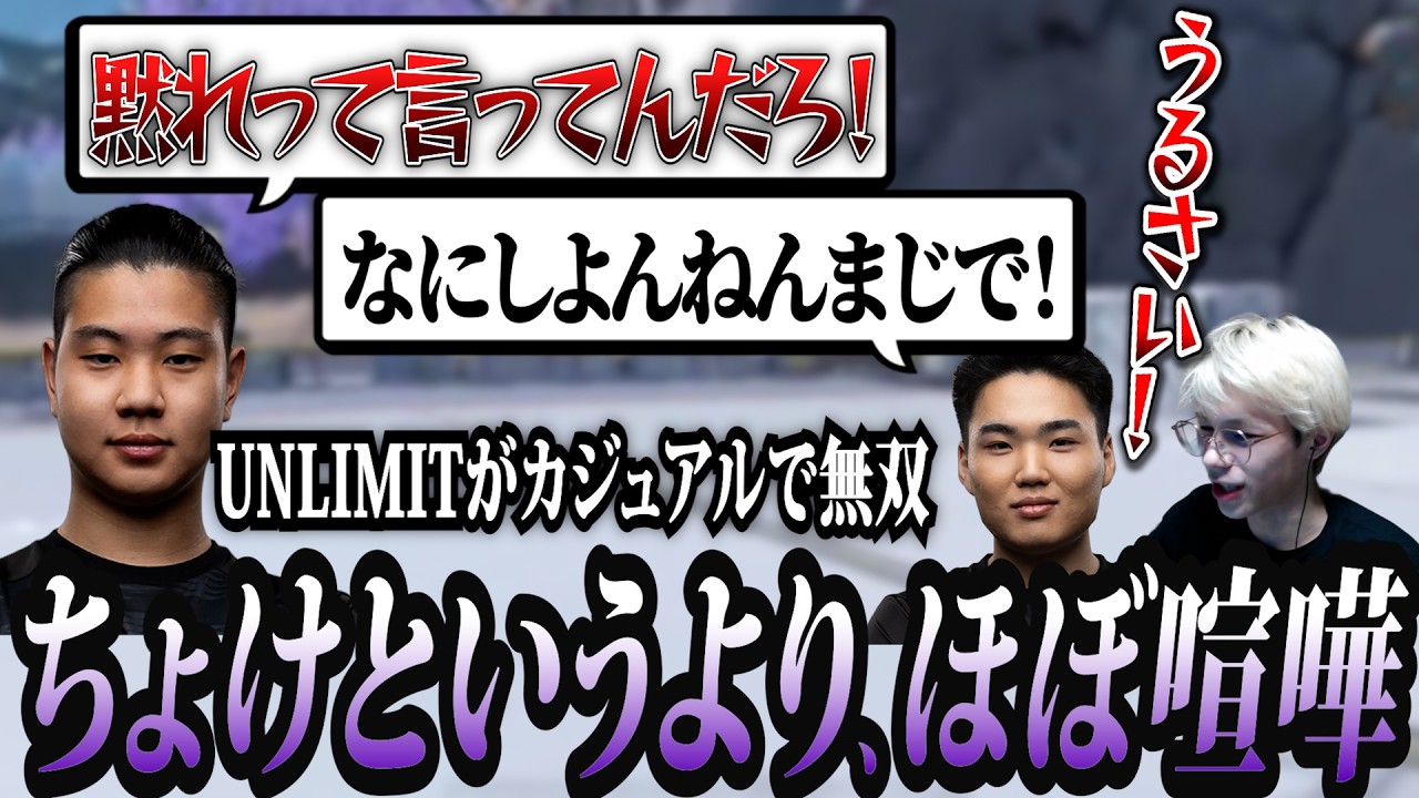 【えぺまつり】カジュアルマッチでの無双、チョケが止まらないXtsuviたち【APEX/Xtsuvi/UNLIMIT】