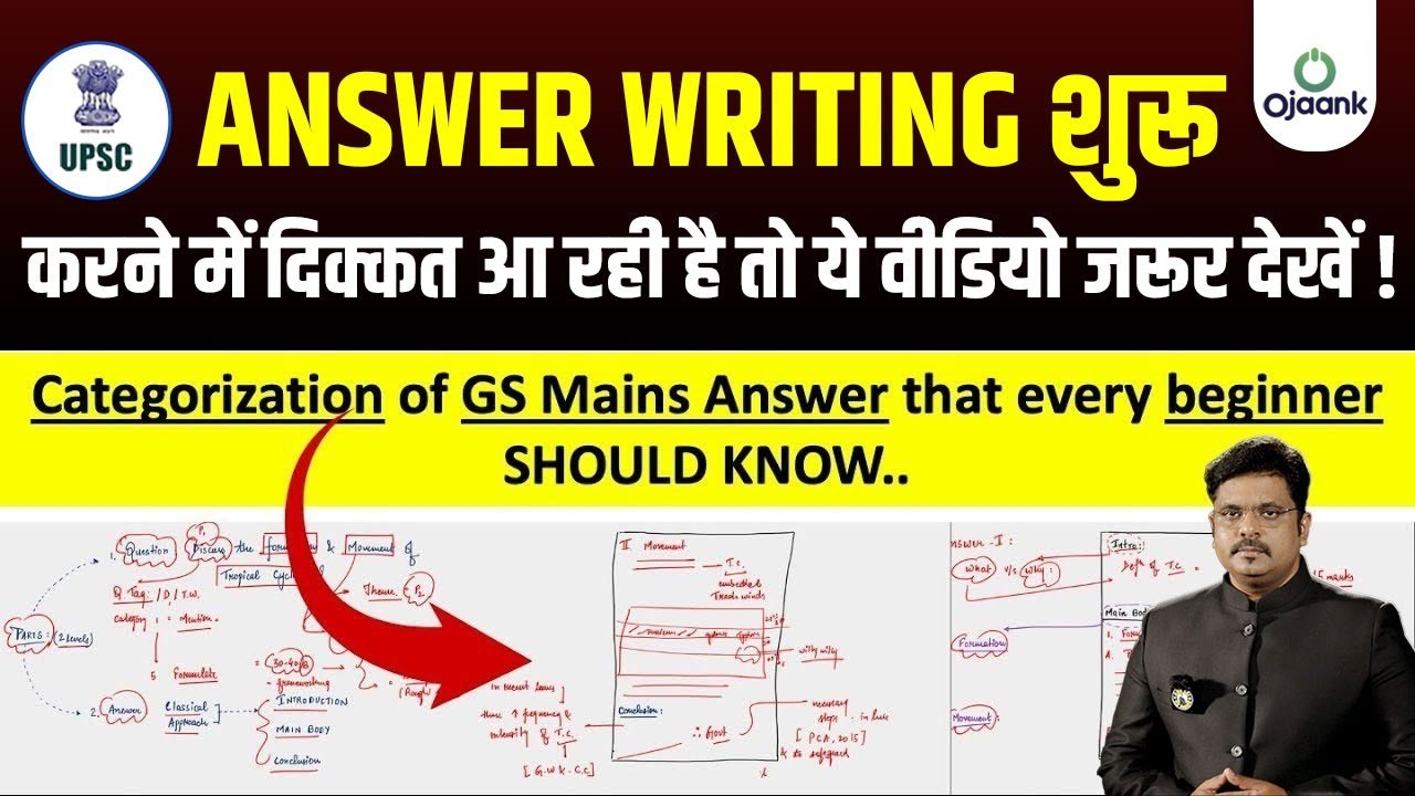 Answer Writing for Beginners - इतने शब्द लिखने है आपको अगर Upsc पास करनी है तो 💯| OJAANK SIR