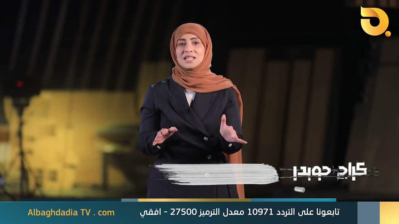 من هو عصام الأسدي ؟ وما مصدر ثروته ؟