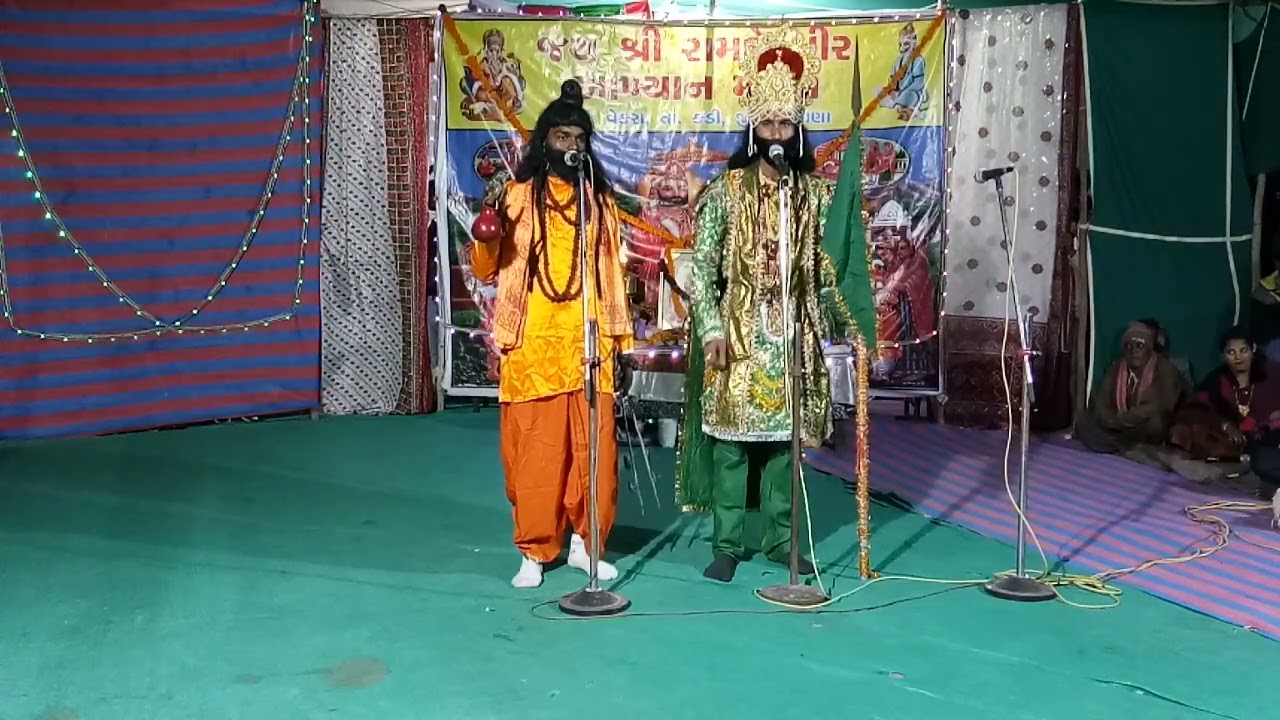 Ramdevpir Aakhiyan mandal vekra Bhag 2