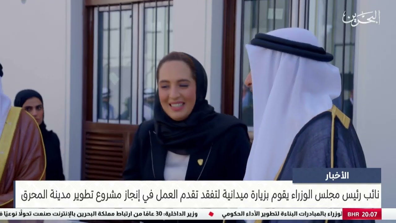 نائب رئيس مجلس الوزراء يقوم بزيارة ميدانية لتفقد العمل في إنجاز مشروع تطوير مدينة المحرق