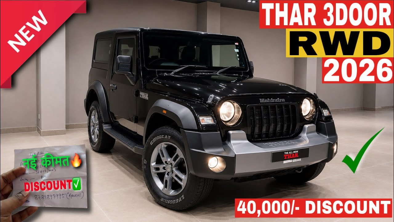 Updated✅ Mahindra Thar 3Door RWD | 2026 Mahindra Thar 3Door 4X2 | Thar Facelift | 2026 Thar | New 