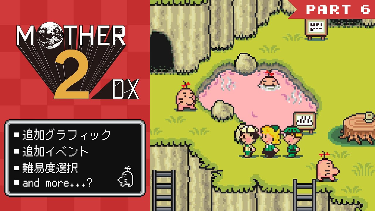 [日本語翻訳]MOTHER2 Deluxe　PART6