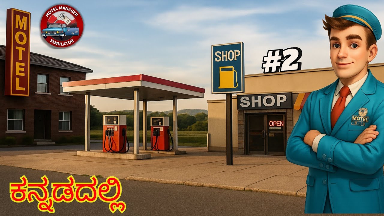 Opening shop and gas station⛽ | Motel manager simulator | ಕನ್ನಡದಲ್ಲಿ#2