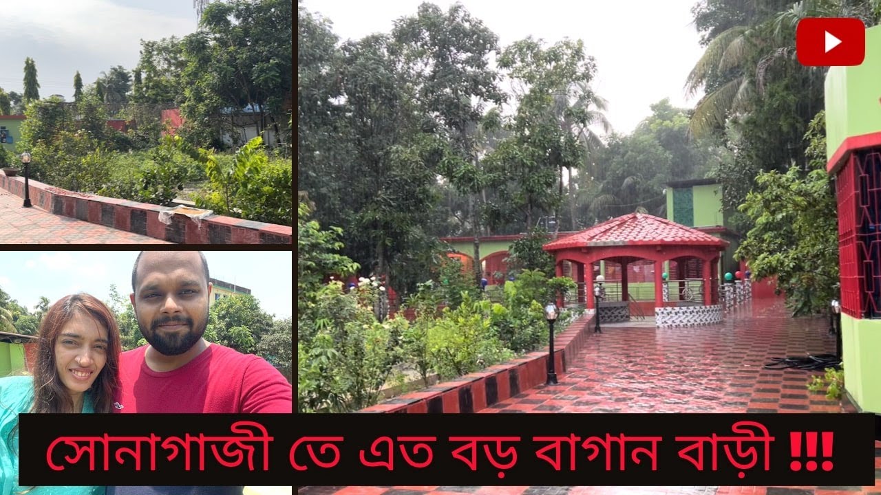 ফেনী সোনাগাজী তে বিশাল বাগান বাড়ীতে একদিন | Feni Sonagazi Travel Vlog 2022 | Muhuri Project |
