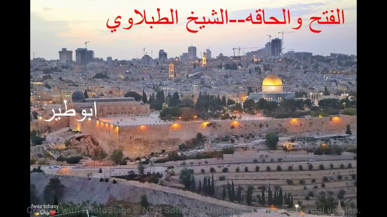 الشيخ الطبلاوي --  الفتح والحاقه