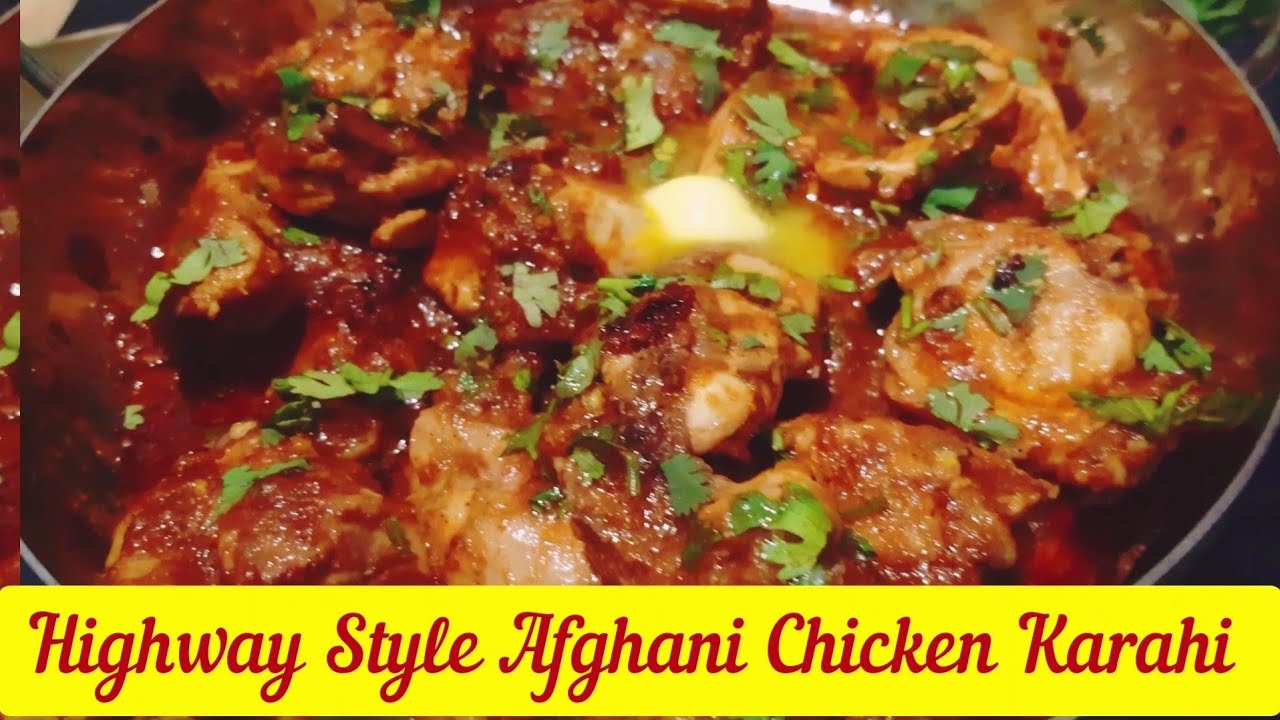 Highway Style Afghani Chicken Karahi Recipe @cookwithhinabutt #tastyrecipes #karahi