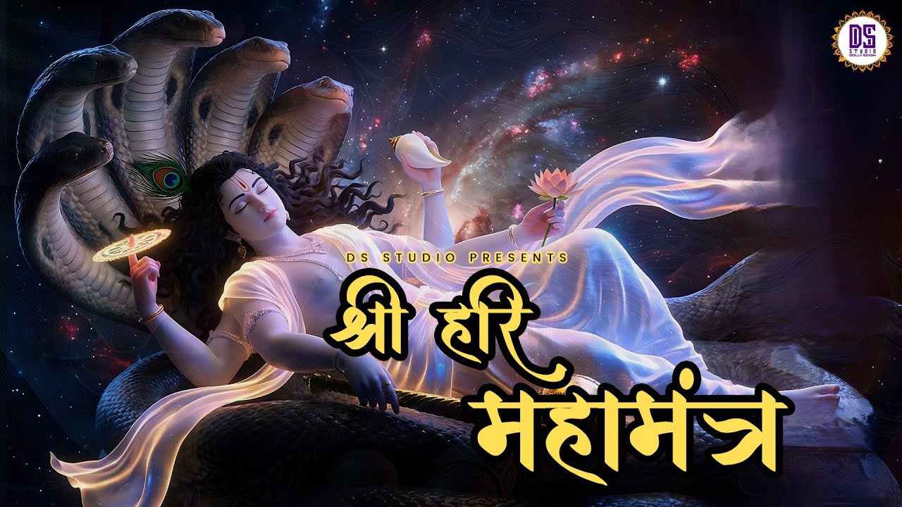 ॐ नमो नारायणाय 🙏 | Shri Vishnu Mantra for Peace, Protection & Positive Energy