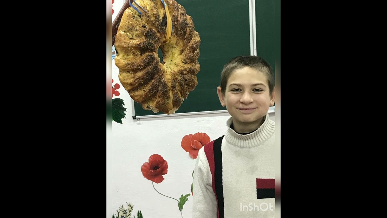 Свято 