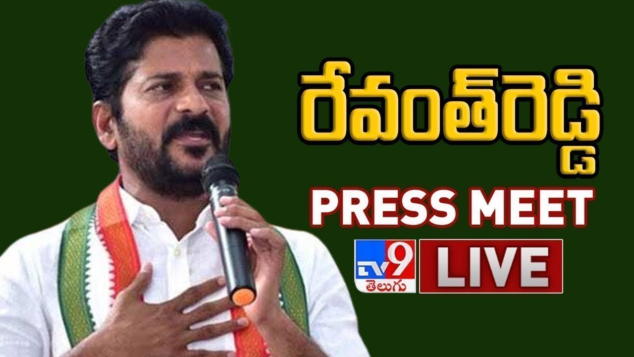Revanth Reddy Press Meet LIVE - TV9