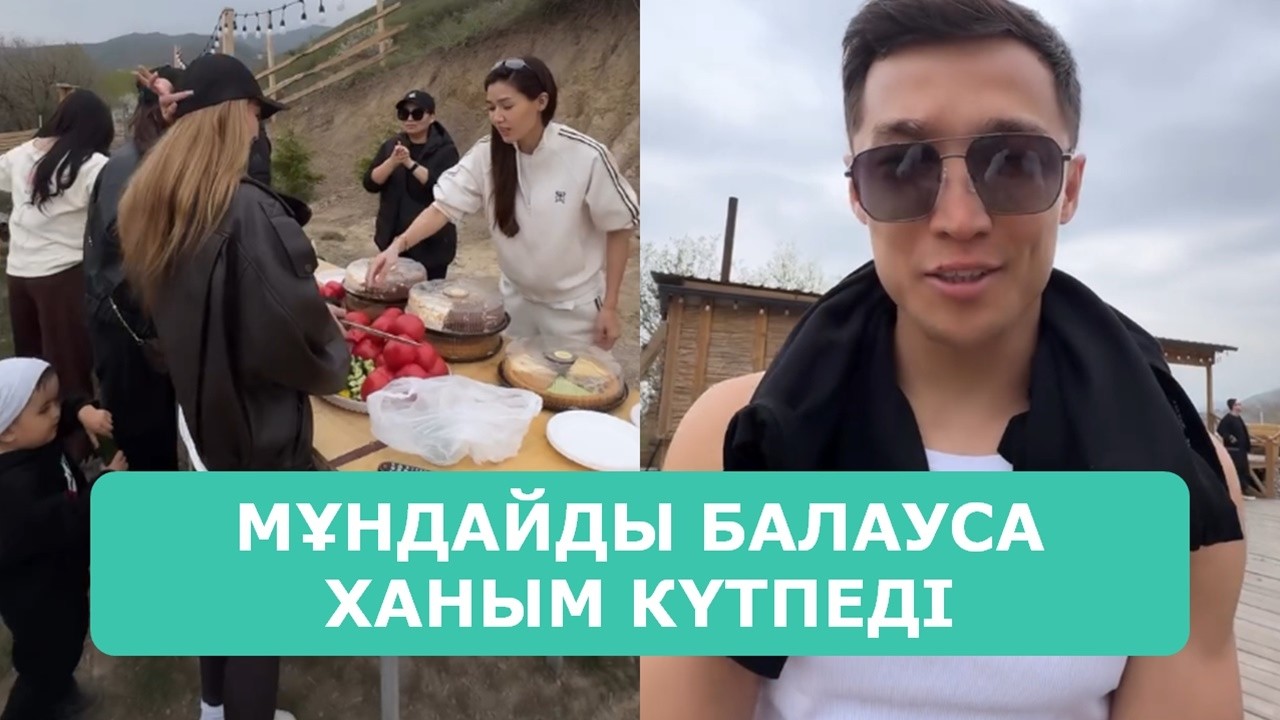 ҚОСЛАЙК ТІКЕЛЕЙ ЭФИР 5.04.2026. 1-БӨЛІМ