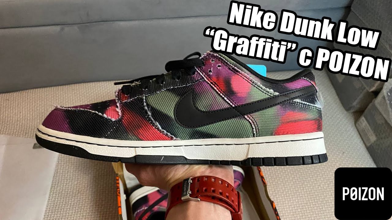 Вот это расцветка! Обзор Nike Dunk Low “Graffiti” с POIZON