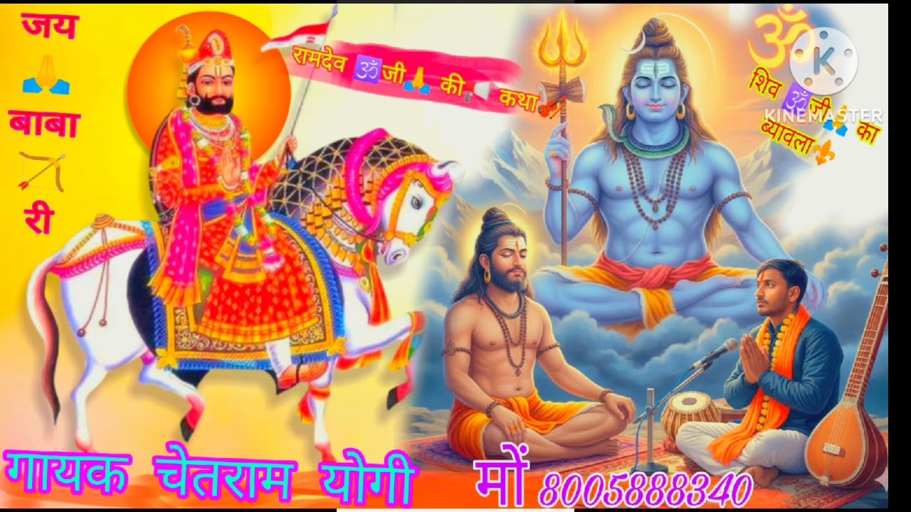 13 फ़रवरी 2026