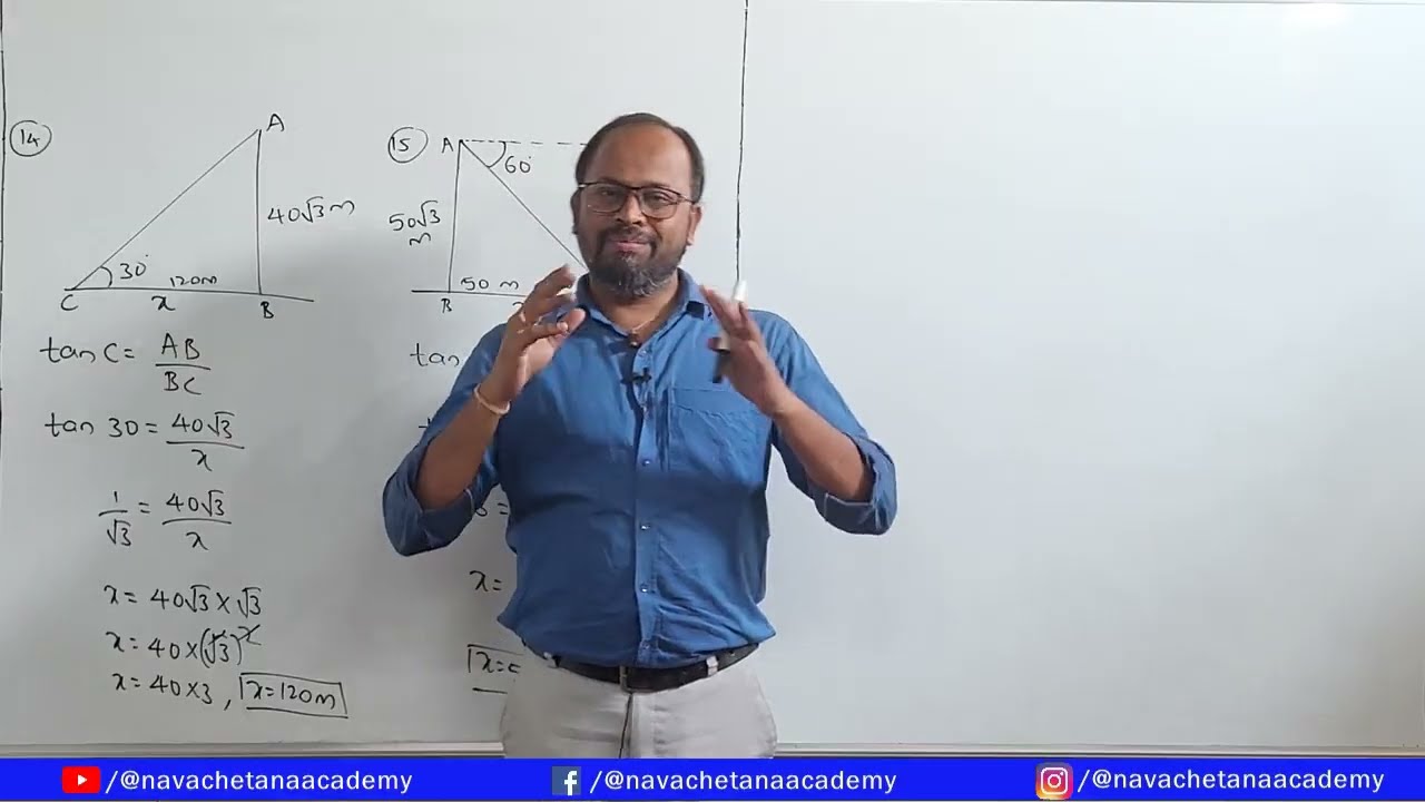 ತ್ರಿಕೋನಮಿತಿಯ ಕೆಲವು ಅನ್ವಯಗಳು ಎರಡು ಅಂಕದ ಪ್ರಶ್ನೆಗಳು #target95+