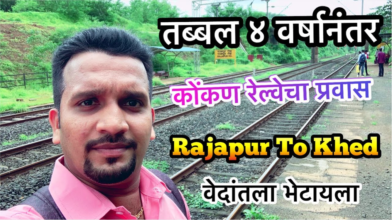Rajapur To Khed Konkan Railway Journey | After 4 year | 14-08-2021