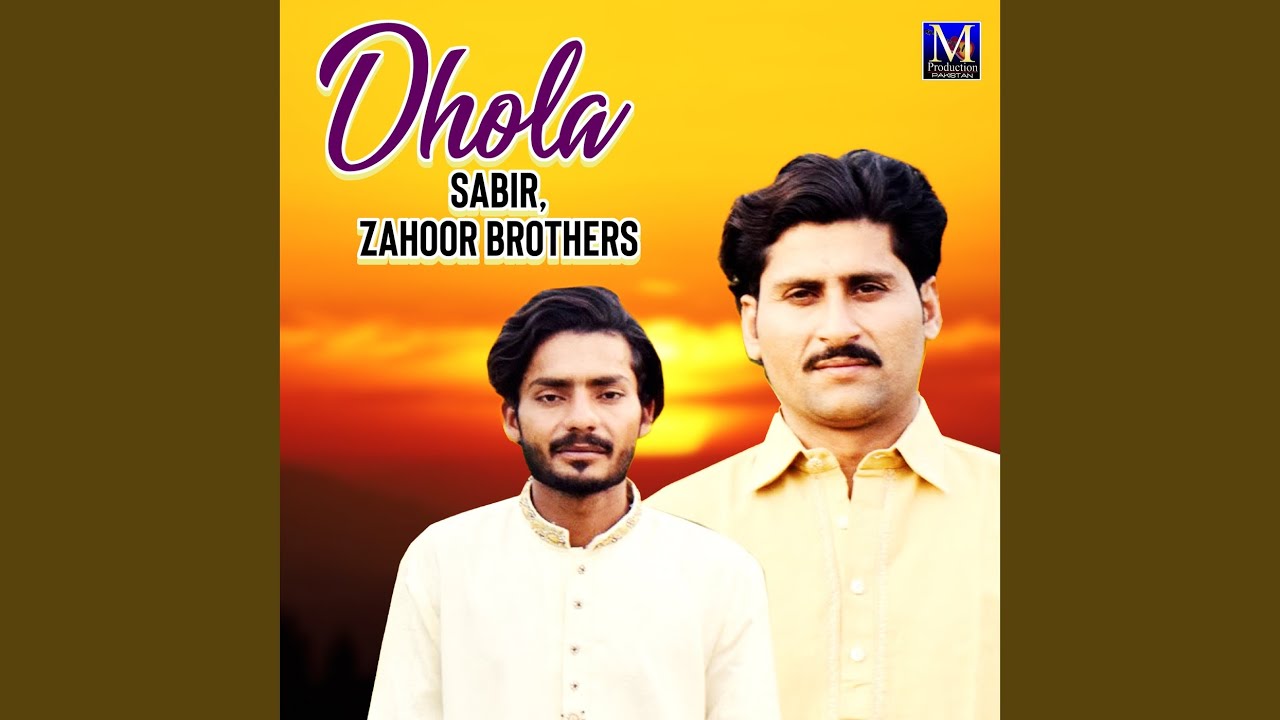 Dhola