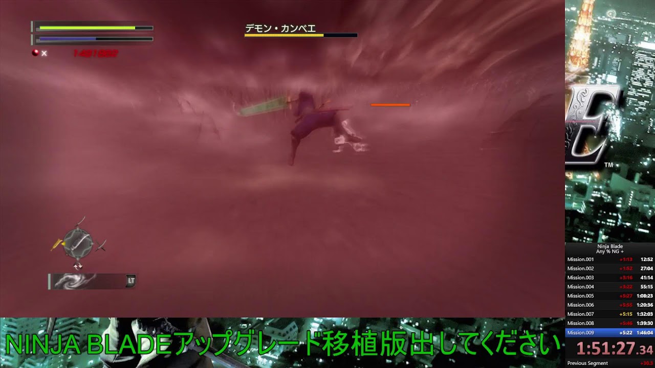 NINJA BLADE RTA配信4