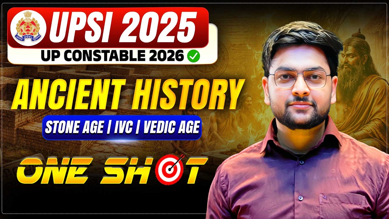 🔥 Complete History One Shot for  UPSI 2025 | Indian History Revision for UP Police Constable 2026