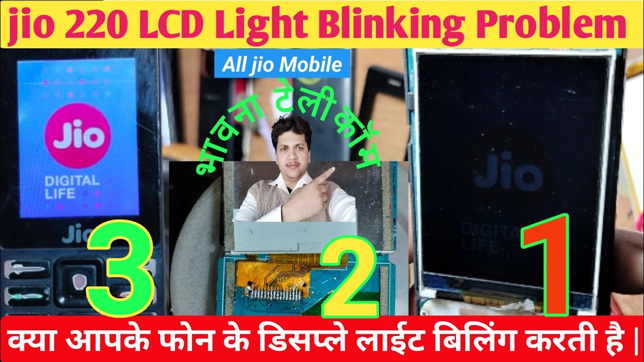Jio F220B Lcd Light Blinking Problem | jio 220 Phone Display Light Solution 💯 % Solve | New Trick |
