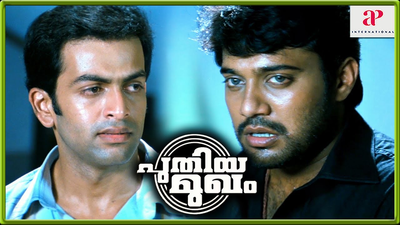 Prithviraj Suffers From A Concussion | Puthiya Mugham Malayalam Movie | Prithviraj | Priyamani