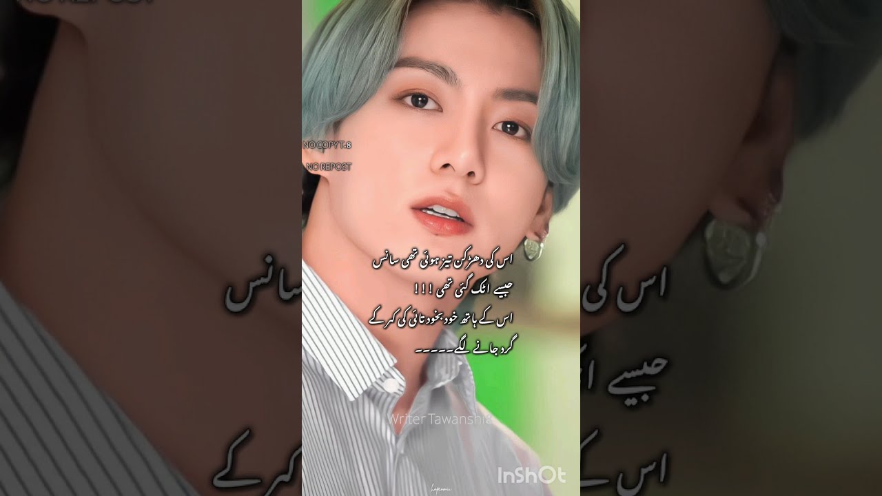 Part 28 !! I LOST YOU WIN !! sorry for late part#foryou #taekooklover #vkookcute 