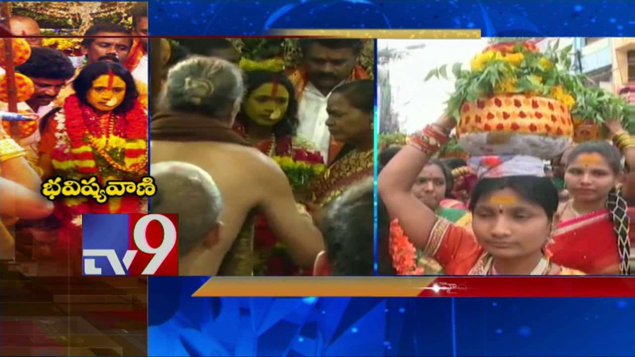 Swarnalatha to forecast future(రంగం) soon in Ujjaini Mahankali Bonalu - TV9
