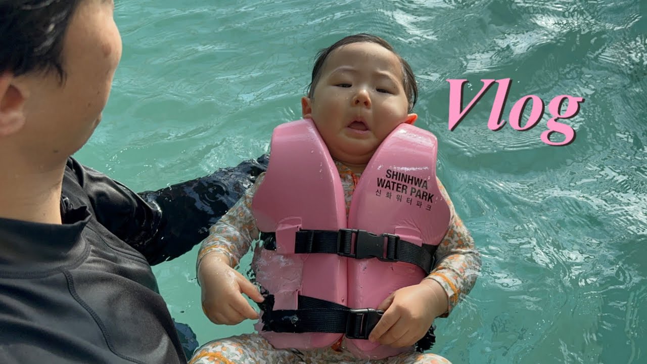 [Vlog] 19개월 아기 육아 | 제주도 | 비행기 | 고기국수 | 커피냅로스터스 | 마미포유 | 신화월드 | 모모쥬 | 귤까기 | 수영장 | 타고가요 | 아르떼키즈파크