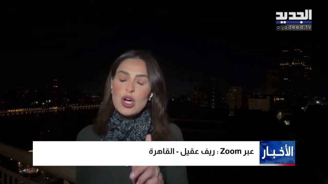 هيكل وعبد الله في القاهرة للمشاركة في الاجتماع التحضيري لمؤتمر دعم الجيش.. التفاصيل مع مراسلة الجديد