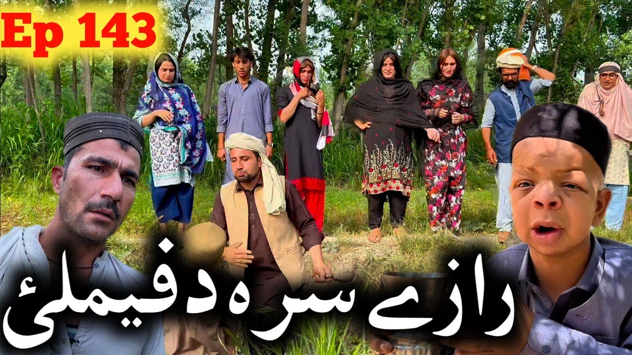 Da Ghanamo Lao // Raze Sara Da Family Khpala Weena Drama Ep 143 By Charsadda Vines SadiqKhan New