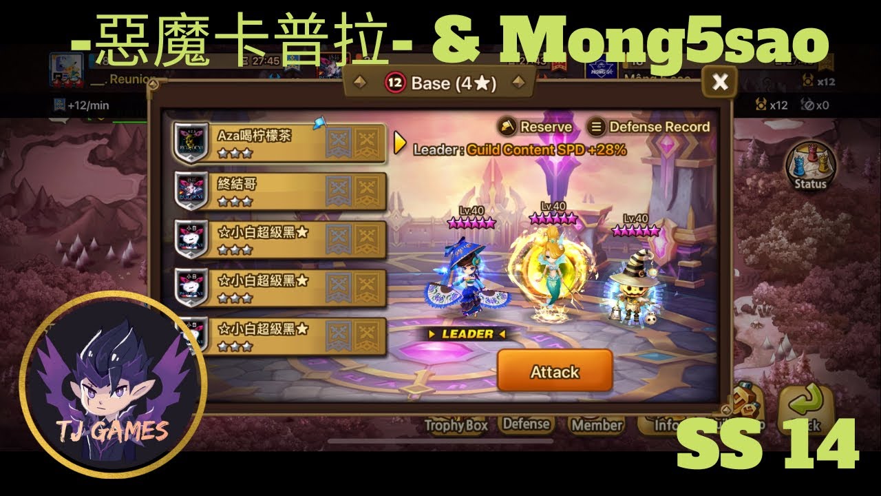 VS -惡魔卡普拉- & Mong5sao [G3 Siege SS14]