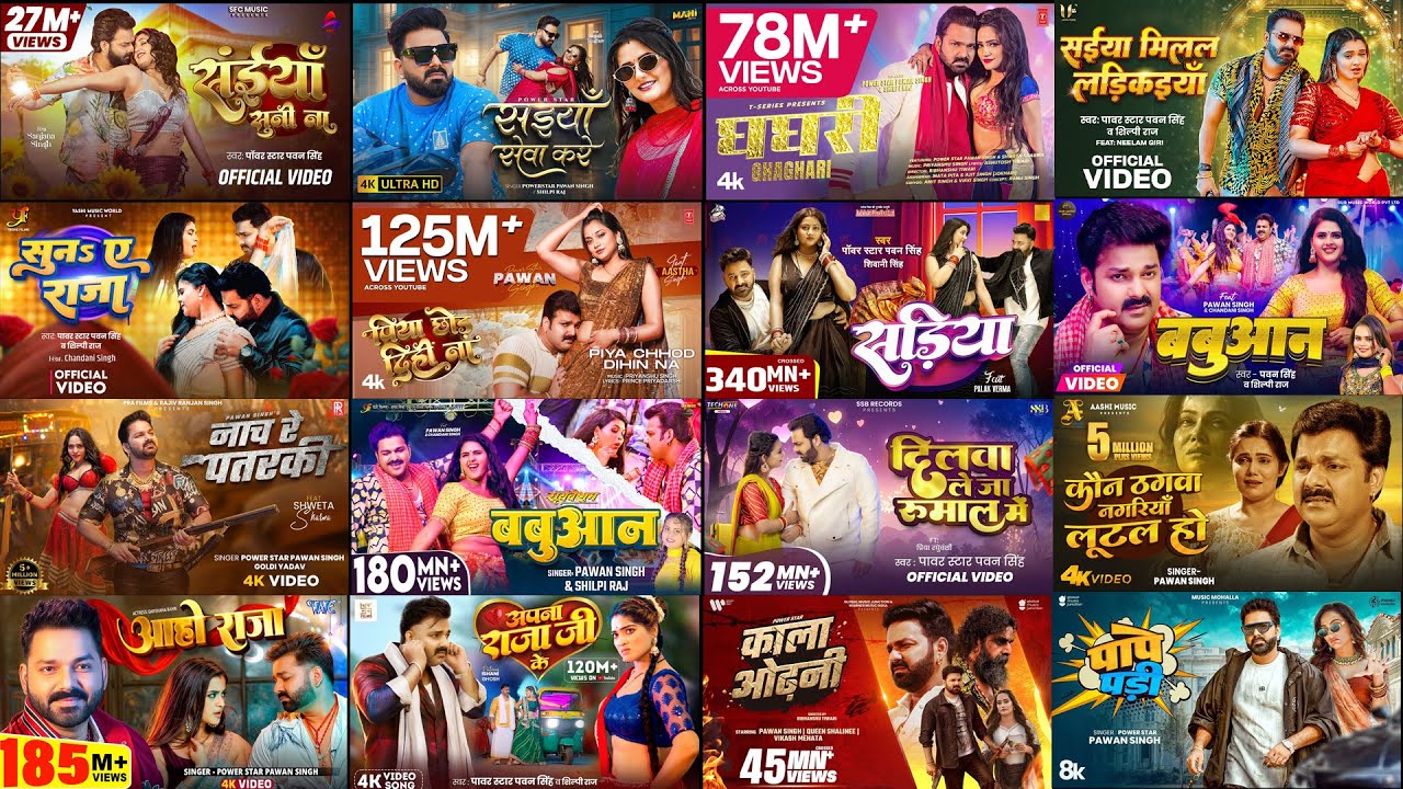 पॉवर स्टार Pawan Singh 2025 के सुपरहिट गाने | Pawan Singh Nonstop Superhit Songs | Bhojpuri Top Song