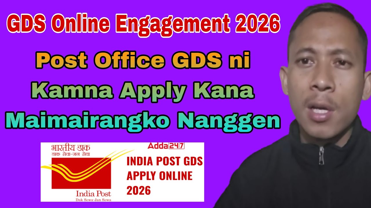 Post Office GDS ni Kamna Apply Kana Maimairangko Nanggen/GDS Online Engagement 2026 