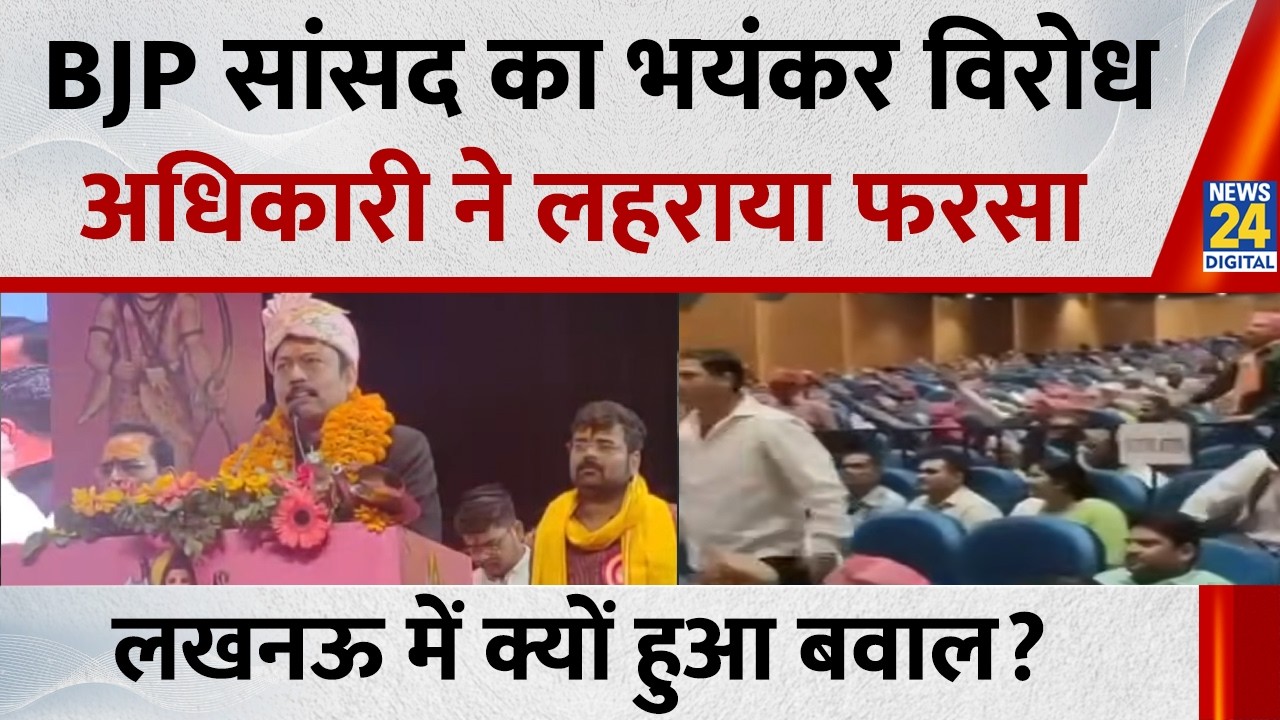 लखनऊ में BJP सांसद दिनेश शर्मा पर ब्राह्मण भड़के, पूर्व अधिकारी ने लहराया फरसा