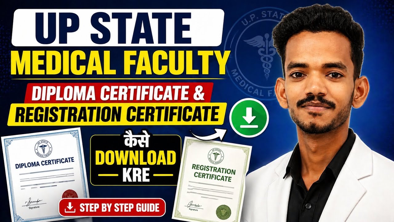 Diploma Certificate & Registration Certificate  Download Kaise Kre | UP State Medical Faculty 