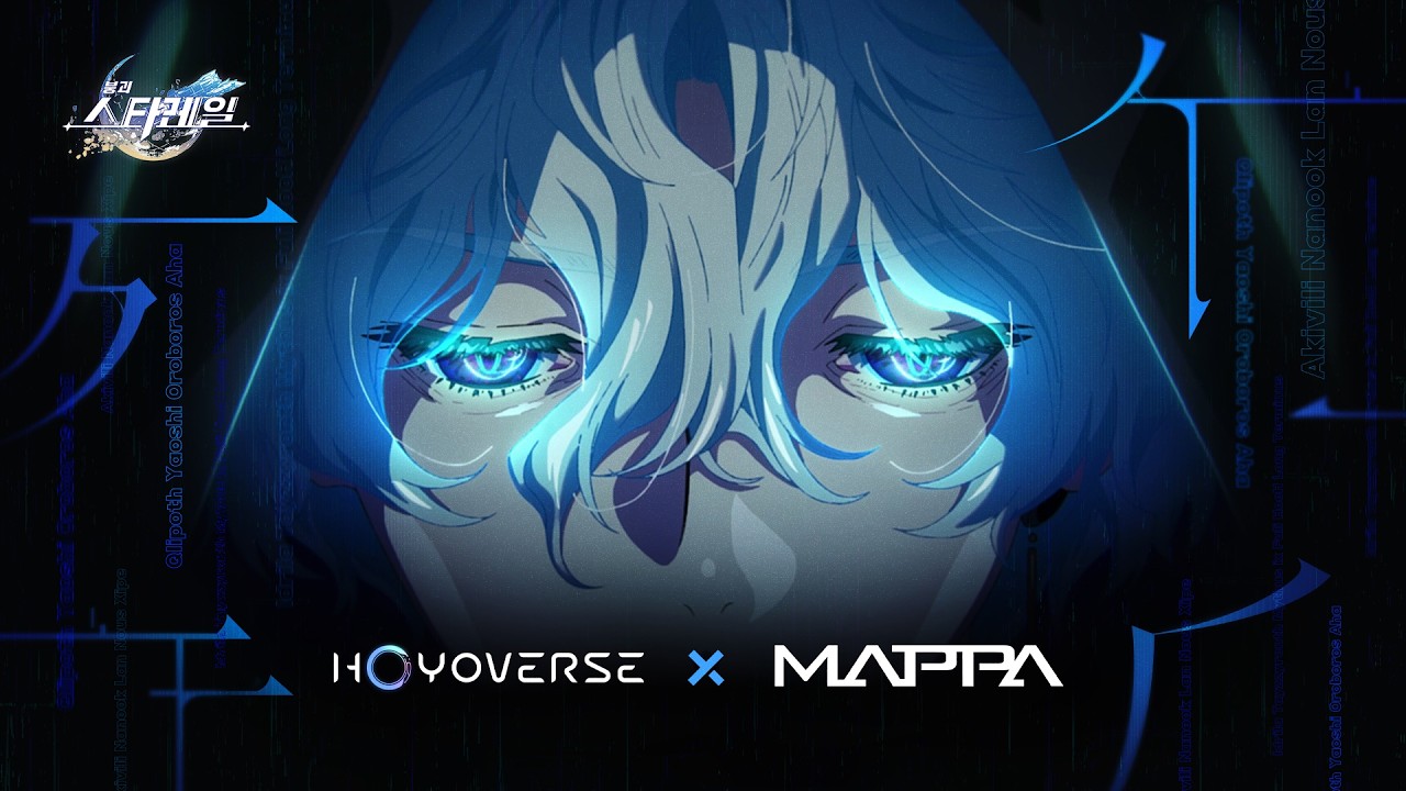 〈붕괴: 스타레일〉 x MAPPA 오리지널 애니메이션&bull;컨셉 PV&mdash;&mdash;「오후의 죽음」