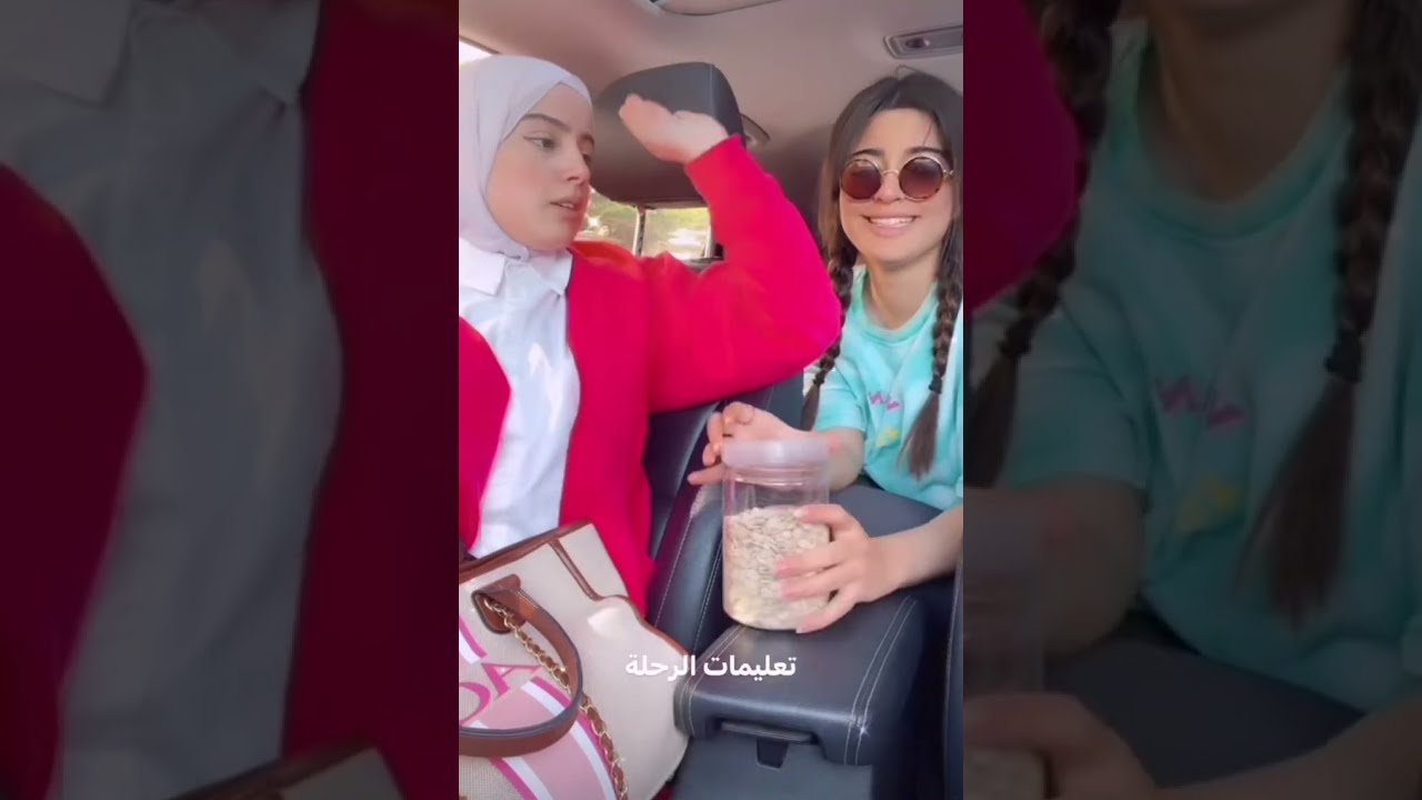فلوق يوم الجمعه امل قطامي ❤️😍#shorts