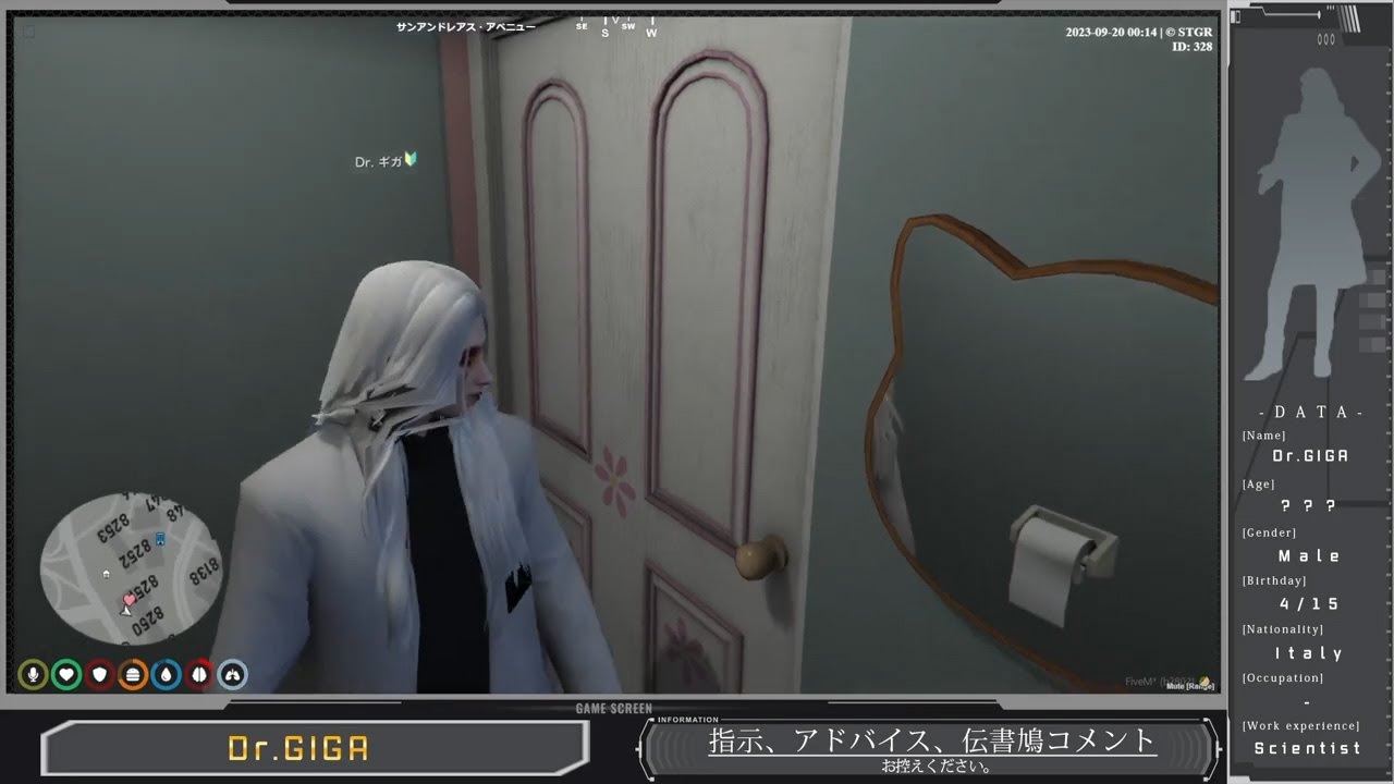 #ストグラ 【Dr.ギガ】Day2「街の散策でもいかがですか。」
