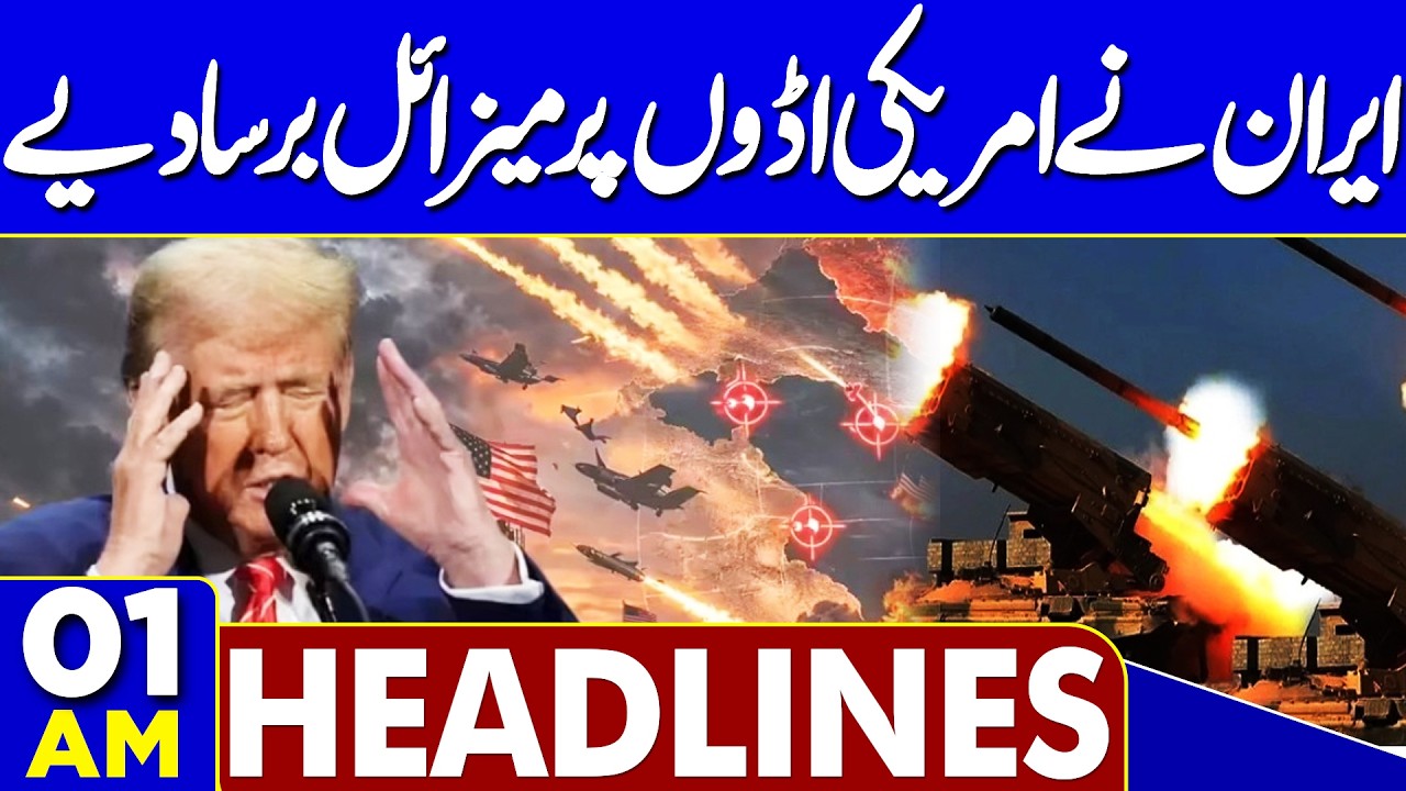US-Iran-Israel War | Iran Attacks US Bases | 01AM Headlines | Khamenei's funeral Update From Tehran