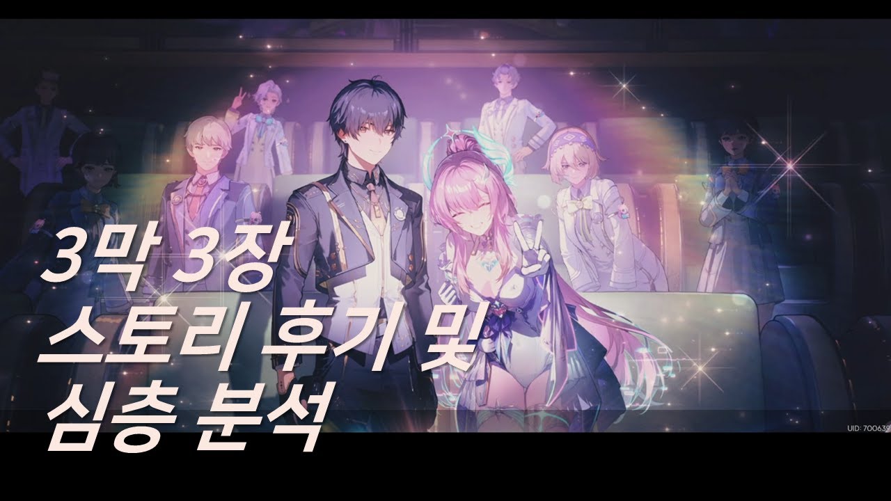 명조는 어떻게 우리를 울렸는가