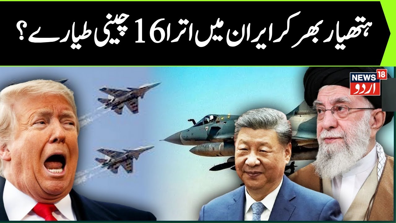 Middle East LIVE: US To Use B‑2 Bomber To ATTACK Iran? Hegseth’s Alarming Missive to Tehran | N18G