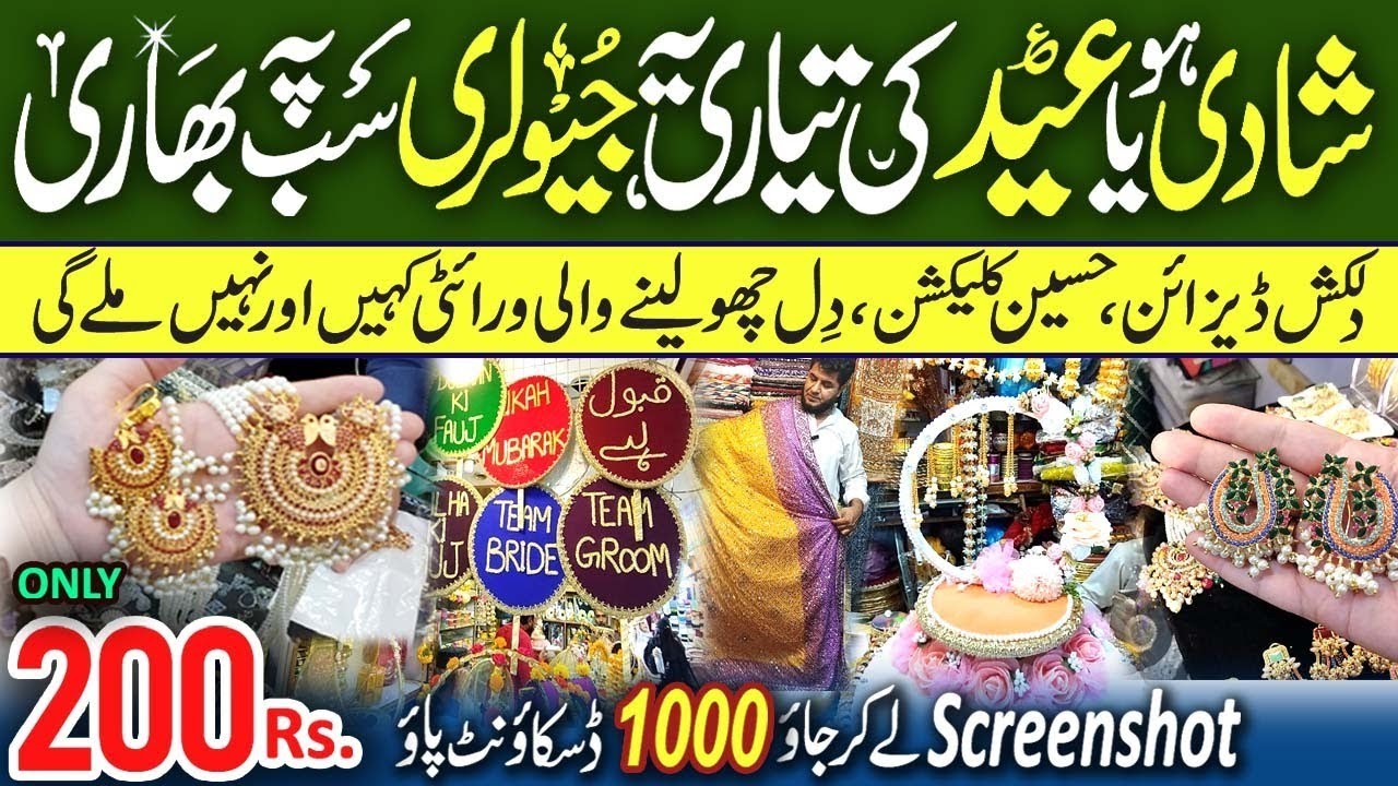 Cliff Shopping Mall | Noraten, Rajwadi Jewellery collection| Luxury Dopatty affordable shopping in