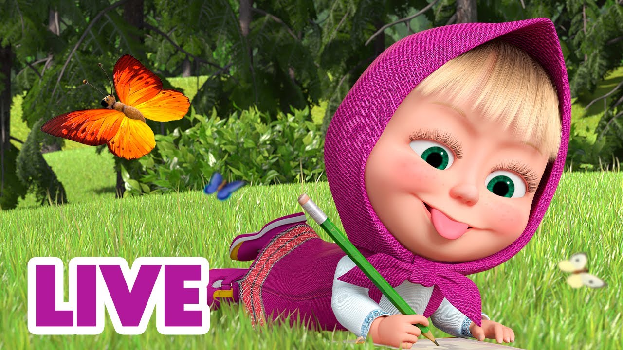 🔴 LIVE STREAM 🎬 Masha and the Bear ☀️ The Summer Bucket List 📋😎