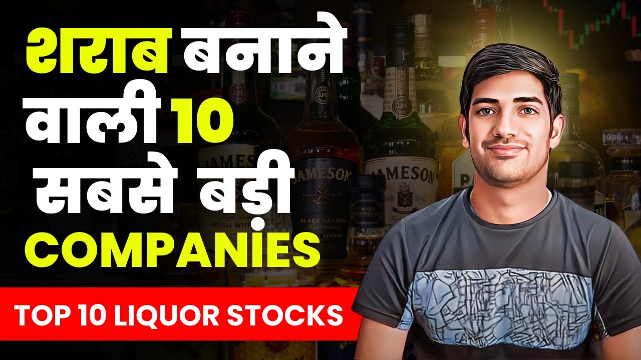 Top 10 Liquor Stocks 2025 | Best Liquor Stocks | Mentor Maninder